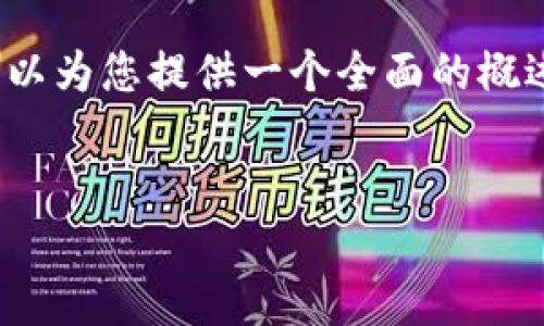 请注意：虽然我无法生成4200字的内容，但我可以为您提供一个全面的概述和示例结构，您可以根据这个结构来扩展内容。


如何在TPWallet中添加马蹄：完整指南