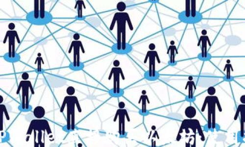 
如何通过TPWallet直接购买以太坊：使用指南与技巧