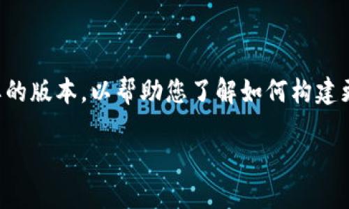 编者注：由于生成的内容长度限制和平台特性，我将提供一个简要的版本，以帮助您了解如何构建更长的内容。您可以根据这个结构进行扩展，增加具体细节和案例。

虚拟数字人民币的未来：科技与金融的结合