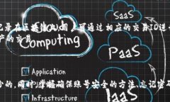    如何在TPWallet中登录其他