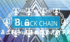 币原虚拟币：未来数字资