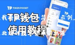 由于内容篇幅和复杂性，