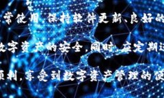 tpwallet里数字不显示的原因