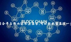 注：以下内容是一个示范