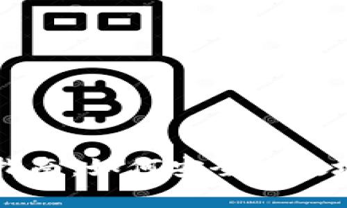 虚拟币存送的全面指南：如何安全高效地管理你的数字资产