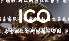 如何使用TPWallet购买BZZ代币