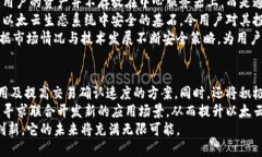    什么是以太云虚拟币？投资价值与未来前景解