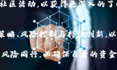 baioti虚拟币上市的机会与