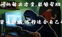   USDT钱包Tp官方下载：安全