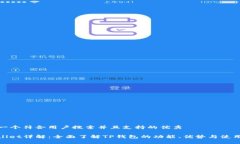 思考一个符合用户搜索并