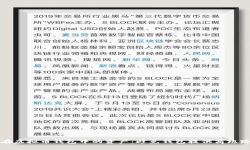如何保护你在虚拟币钱包中的资产：避免钱包提供商跑路的最佳实践