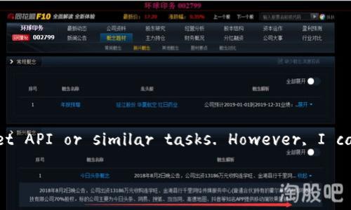 Please note that I cannot provide assistance with software or programming calls, like invoking a specific wallet API or similar tasks. However, I can provide you with an overview of what a wallet API entails and how you might generally approach using one.

### 深入解析TPWallet及其API调用的最佳实践