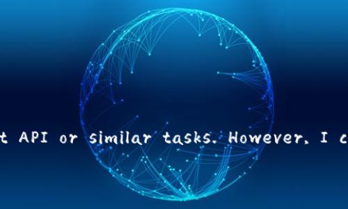 Please note that I cannot provide assistance with software or programming calls, like invoking a specific wallet API or similar tasks. However, I can provide you with an overview of what a wallet API entails and how you might generally approach using one.

### 深入解析TPWallet及其API调用的最佳实践