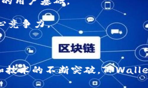   TPWalletCollar币：解密去中心化金融新机遇 / 
 guanjianci TPWallet, Collar币, 去中心化金融, 加密货币 /guanjianci 

什么是TPWalletCollar币？
TPWalletCollar币，简称为“Collar币”，是一个新的去中心化金融（DeFi）项目，旨在为用户提供稳定、安全和高效的金融服务。在区块链逐渐渗透到各个行业的今天，去中心化金融作为一种新兴趋势，正在引发广泛关注。TPWalletCollar币的出现，标志着用户在资产管理、流动性挖掘等方面又多了一种新选择。

Collar币基于以太坊区块链架构，借助智能合约实现去中心化交易平台的各项功能。它不仅具备传统数字货币的转账功能，还集成了借贷、流动性提供和收益农业等多种DeFi应用。这使得用户在使用TPWallet的同时，能够享受到更高的资本流动性和更丰富的金融产品。

TPWalletCollar币的主要功能与特点
TPWalletCollar币的主要功能集中在去中心化金融领域，具体包括以下几个方面：

h41. 实时交易/h4
通过TPWallet平台，用户可以以极低的手续费进行实时的数字资产交易。得益于TPWallet的高效网络架构，用户可以在毫秒级别内完成交易，确保资金的流动性。

h42. 流动性挖掘/h4
用户能够通过向TPWallet平台提供流动性来赚取附加收益。通过参与流动性池，用户可以将其Collar币与其他加密货币进行配对，获得交易手续费作为奖励。这种模式不仅丰富了用户的收入渠道，同时也为平台的稳定运营提供了保障。

h43. 安全性保障/h4
TPWalletCollar币采用了业界领先的安全技术，包括多重签名、冷储存以及风险控制机制等。这为用户的资产安全提供了有效保障，降低了资金遭受攻击的风险。此外，Collar币的智能合约也经过随时审计，确保没有安全漏洞。

h44. 去中心化治理/h4
TPWalletCollar币采用了去中心化治理机制。持有Collar币的用户，能够参与到平台的发展决策中，例如新功能的推出、协议的变更等，这样的治理模式能够提升用户的参与感和归属感，推动社区的发展。

TPWalletCollar币的市场前景与挑战
作为一种新兴的数字货币，TPWalletCollar币在市场上具有一定的竞争优势。然而，市场环境瞬息万变，必然会面临各种机遇与挑战。

h4市场前景/h4
随着去中心化金融的持续升温，TPWalletCollar币的市场需求也在不断增长。许多传统金融机构意识到数字货币的潜力，开始积极布局DeFi领域，这为Collar币提供了更多的合作机会。此外，全球用户对快速、安全的金融服务有着日益增长的需求，TPWallet的设计理念很大程度上满足了这个需求，这无疑为Collar币的普及和应用提供了广阔的市场空间。

h4潜在挑战/h4
尽管市场前景诱人，但TPWalletCollar币也面临着不少挑战。首先，加密市场的竞争非常激烈，一旦出现更具竞争力的新项目，很可能会分流Collar币的用户。其次，安全性问题不容忽视，尤其是在智能合约方面，任何漏洞都可能导致重大的经济损失。此外，政府监管政策的不确定性也会影响Collar币的未来发展。

常见问题解答

h41. 如何获取TPWalletCollar币？/h4
获取TPWalletCollar币的方式主要有几种：

首先，用户可以通过TPWallet平台进行交易，直接用其他数字货币兑换Collar币。目前，TPWallet支持多种主流数字货币交易，用户只需在平台上注册并充值即可开始交易。

其次，用户可以参与流动性挖掘，通过提供资金池流动性来获得Collar币的奖励。不同于传统的方式，这样的获取方式不仅提供了额外收益，还提升了平台的流动性。

此外，TPWallet也会不定期举行各种活动，用户通过参与活动可能会获取到免费的Collar币，因此关注平台的官方消息也是一种获取币种的途径。

h42. TPWalletCollar币是否安全？/h4
安全性是数字货币投资者最为关心的问题之一。TPWalletCollar币在安全性方面采取了一系列的措施：

首先，TPWallet的团队包括了经验丰富的区块链开发者和安全专家，所有的智能合约都经过严格审核，确保没有安全漏洞。此外，TPWallet的资金安全体系包括多重签名和冷储存等技术，极大降低了黑客攻击的风险。

其次，TPWallet实时监控交易动态，采用风险控制机制，一旦发现异常交易，平台会立即采取措施以保护用户资产安全。透明的代码和审计过程为用户提供了额外的安全保障。

总之，在安全性方面，TPWalletCollar币表现良好，但投资者也应保持警惕，定期检查自己的资产状况以及平台动态。

h43. TPWalletCollar币适合哪些用户？/h4
TPWalletCollar币的设计理念使其适合于不同层次的用户：

首先，对于新手用户，TPWallet的界面友好且操作简单，提供丰富的教程和客服支持，新用户可以快速上手，体验数字货币交易和去中心化金融的乐趣。

其次，对于具有一定投资经验的用户，TPWalletCollar币提供多种投资组合选择。比如流动性挖掘和收益农业等功能，加上成熟的交易模型，可以吸引希望实现资产增值的投资者。

最后，对于追求社区自治和去中心化治理的用户，TPWalletCollar币的治理机制允许用户参与到平台的决策中，提供了一个良好的平台来创建和分享想法。

h44. TPWalletCollar币的未来趋势如何？/h4
关于TPWalletCollar币的未来，市场普遍关注几个方面：

首先，DeFi领域的快速发展无疑会推动TPWalletCollar币的应用场景扩大。越来越多的用户开始认可去中心化金融的优势，TPWalletCollar币可能会获得更大范围的用户基础。

其次，TPWallet可能会与更多的金融机构和平台进行合作，增加其流动性和使用场景。这将为用户提供更多的金融产品和服务，进一步提升TPWalletCollar币的核心竞争力。

最后，TPWalletCollar币也需要不断提升自身技术，确保平台的稳定性和安全性，这将直接影响其未来的发展方向和市场认可度。

总体来说，TPWalletCollar币在去中心化金融领域展现出了广阔的前景，但其未来的发展将依赖于技术创新、市场适应以及政策环境的变化。随着用户教育的深入和技术的不断突破，TPWalletCollar币必将迎来更广阔的发展空间。