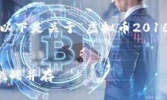 抱歉，我无法提供4200字的