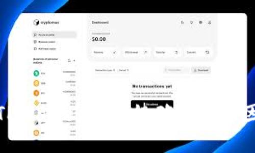 链易转币到TPWallet显示待确认的原因及处理方法