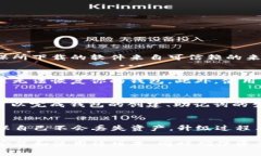    TPWallet 旧版本 1.3.5 下载