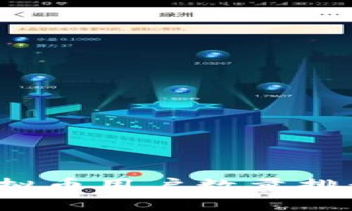 2023年中国虚拟币用户数量排行及其影响解析