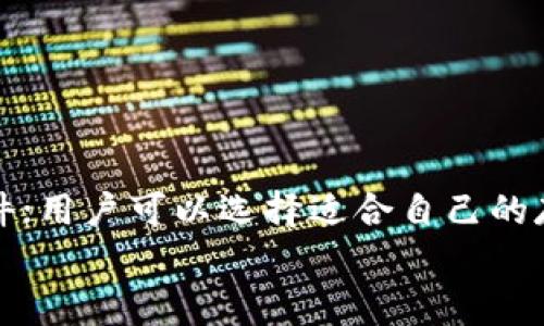   如何将FIL存入TP wallet：新手指南 / 
 guanjianci Filecoin, TP wallet, 存币教程, 区块链 /guanjianci 

一、什么是Filecoin（FIL）
Filecoin（FIL）是一种基于区块链的去中心化存储网络，旨在通过激励机制将闲置的存储空间整合起来，让用户能够安全且高效地存储数据。用户可以通过矿工来实现数据的存储和检索。FIL代币是该平台的原生代币，被广泛用作交易和激励。

二、TP Wallet概述
TP Wallet是一个多功能的数字资产钱包，支持多种加密货币的存储与管理，包括Filecoin（FIL）。它不仅支持存币、提币，还集成了去中心化交易所（DEX）和多链资产管理功能。用户可以通过TP Wallet方便地进行资产的转移、交易，并且保持资金的安全。

三、将FIL存入TP Wallet的步骤
在将Filecoin存入TP Wallet之前，确保您已经下载并安装了TP Wallet，并完成注册和账户设置。以下是将FIL存入TP Wallet的详细步骤：

ol
  li
    strong创建或导入TP Wallet/strong
    如果您是新用户，可以在TP Wallet的官方网站上下载应用程序并注册一个新账户。已拥有钱包的用户则可以选择导入现有钱包以访问资产。
  /li
  li
    strong获取FIL地址/strong
    登录TP Wallet后，点击“接收”按钮，选择Filecoin（FIL），您将看到一个独特的FIL地址。复制此地址，以便后续转账使用。
  /li
  li
    strong通过交易所转账/strong
    如果您的FIL存储在加密货币交易所，如Binance或Coinbase，您需要登录并找到提币选项，粘贴先前复制的TP Wallet FIL地址，输入转账数量，并确认提交。请注意交易所可能会收取一定的手续费。
  /li
  li
    strong等待确认/strong
    资金转账到TP Wallet需要经过区块链的确认，这个过程可能需要几分钟到几十分钟不等，在此期间可以在TP Wallet查看您的交易状态。
  /li
/ol

四、转账注意事项
在进行FIL转账时，有几个注意事项需要牢记：
ul
  li确保您复制的FIL地址正确无误，避免因地址错误导致资金丢失。/li
  li了解交易所和TP Wallet的手续费，有些交易所的提币手续费可能会相对较高。选择合适时机转账，以避免不必要的成本。/li
  li在进行大额转账时，建议先进行小额测试转账，确保无误后再进行主操作，以减少风险。/li
/ul

可能相关问题

1. Filecoin与其他加密货币相比有什么优势？
Filecoin的主要优势在于其去中心化存储的理念。相较于传统的存储方案，Filecoin通过激励用户提供自己的闲置存储空间，提高数据存储的安全性与可靠性。此外，相比于一些需要大量计算能力的加密货币，Filecoin允许普通用户通过存储矿工的方式参与网络，并获得奖励。这种模型降低了参与成本，使得更多的用户能够参与到区块链生态中来。同时，Filecoin提供很高的扩展性和灵活性，能够适应不同类型的存储需求，无论是个人用户还是企业用户均能找到合适的方案。

2. 如何确保在TP Wallet中的FIL资产安全？
在使用TP Wallet存储FIL或其他数字资产时，确保资产安全的方法有很多。首先，您应该定期更新钱包应用程序，以确保得到最新的安全性和功能支持。此外，提款和转账等操作时务必要开启双重认证（2FA），这将大幅提高账户的安全性。其次，不要轻易将助记词或私钥透露给他人，确保这些信息的安全存储，甚至建议使用物理存储设备备份。
此外，建议用户定期检查钱包中的资产状况，并密切关注TP Wallet的官方公告和社区动态，确保及时采纳所有安全更新和实践。最后，避免在公共网络中进行敏感操作，最好选择安全的网络环境来进行交易和管理您的数字资产。

3. 如何选择合适的加密货币钱包？
选择一个合适的加密货币钱包是保障数字资产安全和便捷使用的关键。如TP Wallet的多链支持和用户友好的界面适合新手用户。选择钱包时，可以考虑以下几个因素：
ul
  li支持的资产类型：确保钱包支持您所持有的加密资产，尤其是一些小众币种。/li
  li安全性：查看钱包的安全特性，如私钥控制、 二次验证等。/li
  li用户体验：选择易于使用的界面可以提高管理和操作的便捷性。/li
  li社区反馈与技术支持：活跃的社区和及时的技术支持也是选择钱包时重要的考量因素。/li
/ul


4. 有哪些推荐的存储Filecoin的方式？
存储Filecoin的方式可以通过多种途径实现。其中包括使用TP Wallet等各种数字钱包，在这些钱包中，FIL不仅安全存储，还可以随时进行交易和转账。同时，Filecoin的网络也支持在多个去中心化存储平台上存储数据和文件；用户可以选择适合自己的存储方案来灵活使用。同时，建议根据使用频率和资产量，综合考虑线上存储和线下冷存储的结合，最大限度确保资产安全。
总的来说，无论选择哪种存储方式，优先确保安全、便捷和可访问性是最重要的。在变化迅速的加密世界中，保持警惕和学习新知识将帮助你更好地管理和使用你的Filecoin资产。