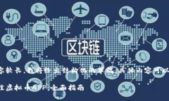 由于您的请求的内容较长