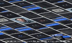 如何通过TPWallet轻松购买