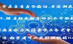   NAUT虚拟币：深入解析与