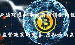   2023年虚拟币市场趋势与