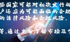 jiaotiTPWallet新币多久能出售