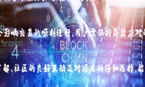    TP钱包中的火腿功能全解析：如何高效使用与投资  / 
 guanjianci  TP钱包, 火腿, 加密货币, 投资策略  /guanjianci 

一、引言：TP钱包的崛起与火腿功能的重要性
随着区块链技术和加密货币的迅速发展，越来越多的人开始关注如何安全地存储和管理自己的数字资产。TP钱包作为当前相对新兴的一款数字钱包，凭借其简单易用的界面和强大的功能受到了众多用户的喜爱。在TP钱包中，提到“火腿”部分，用户们对其功能和价值常常存在疑惑和好奇。本篇文章将为大家详细解析TP钱包的火腿功能，包括其作用、使用方式、优势以及可能存在的风险等，从而帮助用户更好地利用这一功能进行投资收益的最大化。

二、TP钱包概述
TP钱包是一款用户友好的数字货币钱包，致力于为用户提供安全、便捷的数字资产管理服务。该钱包支持众多主流的区块链及加密货币，包括但不限于比特币、以太坊及其衍生代币。TP钱包不但拥有较高的安全性，还为用户提供了丰富的功能，例如交易记录查询、资产管理、跨链转账，以及在一些特定功能上如火腿等新的投资理财模式。

三、TP钱包中的火腿功能介绍
火腿功能是TP钱包针对用户需求而推出的一种特定投资理财工具，它拥有智能化的资产配置与管理模式。火腿不仅为用户提供了高收益的投资机会，还通过社群的力量实现了资源的有效共享。具体来说，火腿功能主要包含以下几个方面：

h41. 火腿的定义与起源/h4
在TP钱包的术语中，火腿通常指的是一种基于区块链技术的投资模式，旨在让用户能够以更低的风险获取收益。这一功能源于TP钱包团队对市场需求的深刻理解，他们希望通过火腿模式，能够吸引更多非专业投资者参与到数字资产的管理和增值中来。这个概念的流行不仅是因为其较高的收益率，更是由于其简易的操作流程与良好的社区氛围。

h42. 火腿功能的操作流程/h4
使用TP钱包中的火腿功能时，用户需要完成几个简单的步骤。首先，用户需要在TP钱包中创建一个账户，并完成KYC（用户身份验证）。接着，用户可以将自己的数字资产存入系统。之后，根据TP钱包提供的多种投资策略，用户可以选择合适的火腿计划进行投资。最后，用户通过实时监控工具，可以随时查看自己的投资进度及收益情况，并根据市场变化调整自己的投资策略。

h43. 火腿的收益模式/h4
火腿的收益主要来源于数字资产的增值以及平台内的交易手续费分成。用户在参与火腿投资时，所投入的数字资产将在不同的项目中进行分散投资，从而有效降低风险。同时，TP钱包也会定期向用户发放平台收入的一部分作为回报。这一收益模式使得用户在享受投资乐趣的同时，也能获得实实在在的经济收益。

h44. 火腿的优势与风险/h4
火腿功能的一大优势在于其智能、灵活的资产管理方案，可以帮助用户有效实现资产增值。其次，简便的操作流程也使得即便是投资新手也能轻松上手。然而，用户在享受高收益的同时，也需警惕潜在的风险，比如市场波动、项目的风险等。用户应根据自身的风险承受能力进行合理规划，切勿盲目跟风投资。

四、使用TP钱包火腿功能时的注意事项
在使用TP钱包的火腿功能时，用户需要注意以下几点：

h41. 了解市场动态/h4
用户在进行数字资产投资时，了解市场动态至关重要。加密货币市场波动较大，用户应保持对行业新闻、政策变化及市场趋势的高度关注，以此调整自身的投资策略。

h42. 测试与实践/h4
对于刚接触火腿功能的用户，建议首先通过小额投资进行测试，积累经验后再增加投入。这一策略将有效降低因不熟悉市场而导致的损失。

h43. 社区沟通与学习/h4
TP钱包有着活跃的用户社群，用户可在社区中与他人交流投资经验，获得更多的建议与示范。通过互动与学习，用户能更快速地掌握火腿的使用技巧。

h44. 理性设置期望/h4
在投资时，用户应理性设置自己的收益预期，避免因追求极高的回报而忽视投资风险。同时，保持一个长期的投资视角，可以减少短期波动带来的心理压力。

五、常见问题解答

h41. 火腿投资适合哪类用户？/h4
火腿投资具有广泛的适用性，极适合寻求稳定收益的用户。无论是新手还是经验丰富的投资者，都可以根据自身的投资风格选择合适的产品。如果你是一位风险厌恶型用户，参与火腿可以有效降低资产波动风险，而若你偏好寻求高回报，也可以根据具体情况参与其中。

另外，火腿的特点使它特别适合非专业投资者。由于火腿拥有系统化的投资策略和清晰的操作流程，新手用户也能迅速理解并参与其中，降低学习曲线带来的成本。

h42. 与传统投资方式相比，火腿有哪些不同？/h4
传统投资通常依赖于金融市场的成熟度与稳定性，而火腿作为新兴的区块链投资方式，具有更高的灵活性与创新性。火腿投资利用智能合约技术，能实时反应市场情况，为用户提供透明的收益模型。同时，因为其运作于分散的区块链网络上，用户更能体验到自主权的提升。

此外，火腿投资特别强调社群的作用，投资者不仅是资金的提供者，更是项目的参与者。用户在火腿中，不仅能获得经济回报，还能参与到项目发展及治理中去，这在传统投资中是难以实现的。

h43. 我该如何选择合适的火腿投资项目？/h4
选择合适的火腿项目，可考虑以下几个方面：首先，项目团队的背景与技术实力是关键，优秀的项目背后通常会有经验丰富且专业的团队支撑；其次，了解项目的白皮书及其商业模式，确保项目实际可行并具备市场潜力；最后，参考其他用户的投资反馈与体验，可以帮助你更全面地评估一个项目的可行性。

h44. 火腿功能存在的技术风险有哪些？/h4
尽管火腿功能依赖于区块链技术，但依旧存在一些技术风险。首先，智能合约的代码漏洞可能导致资产损失，因此用户应选择经过审计和验证的项目；其次，区块链网络的拥塞及系统的不可预见性，可能会影响交易的顺利进行，用户需保持灵活应对的心态；最后，伴随着技术的快速变化，用户需要不断关注新的安全动态和技术发展，以保障自己的资产安全。

总结
TP钱包中的火腿功能作为一项创新的投资工具，为用户提供了更为灵活和高效的资产管理方式。尽管火腿功能前景看好，但用户在参与投资时仍需保持理性和严格的风险控制意识。通过对市场的深入了解、社区的良好互动及对项目的仔细选择，能让用户在数字资产投资的道路上行得更远。希望本文能为广大用户提供有价值的信息与参考。