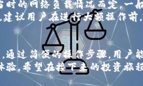   TPWallet火币生态链收款地址指南：安全设置与快速操作 / 
 guanjianci TPWallet, 火币生态链, 收款地址, 数字货币钱包 /guanjianci 

一、TPWallet简介
TPWallet是一个跨链数字货币钱包，旨在为用户提供安全、便捷的数字资产管理服务。它支持多个区块链网络，包括但不限于Ethereum、Bitcoin及火币生态链（Huobi Eco Chain，HECO）。TPWallet允许用户轻松创建和管理钱包，进行数字货币的存储、转账和交易等操作。
火币生态链是由火币集团推出的去中心化公链，在降低交易成本的同时提供了高效的智能合约服务。TPWallet与火币生态链的结合，使得用户可以在一个平台中完成HECO上的各种操作，提升了用户体验和资产管理的便利性。

二、如何获取火币生态链收款地址
获取火币生态链收款地址是使用TPWallet进行交易的前提。下面将详细介绍如何在TPWallet中获取您的火币生态链收款地址。

h41. 下载和安装TPWallet/h4
首先，您需要从App Store或Google Play下载TPWallet应用程序。安装完成后，启动应用并根据提示完成注册和登录操作。新用户需要创建一个新的钱包，系统将引导您完成相关的安全设置。

h42. 创建火币生态链钱包/h4
成功登录后，在应用主界面，点击“添加钱包”。选择“火币生态链”，系统会自动为您创建一个火币生态链的钱包。为确保安全，建议您务必保存好助记词和私钥，避免因为丢失而导致资产无法找回。

h43. 获取收款地址/h4
在钱包创建成功后，点击进入火币生态链钱包。您将看到页面上显著的位置显示您的收款地址。这个地址是您的火币生态链收款地址，您可以将其分享给其他用户进行转账。
请注意，火币生态链的收款地址是以“0x”开头的字符串，结构类似于Ethereum地址。确保在分享地址时，双重检查，以免发生资金损失。

三、如何安全地使用火币生态链收款地址
虽然数字资产交易的方便性让许多投资者青睐，但同时也给安全性带来了挑战。以下是几个使用TPWallet火币生态链收款地址的安全建议，以保护您的数字资产。

h41. 不要分享私钥和助记词/h4
安全性中最重要的一步是保护自己的私钥和助记词。无论您通过何种方式进行交易，都不要将这些信息提供给他人。这是您钱包的唯一访问权限，泄露后您的资产便会面临风险。

h42. 使用二次验证/h4
建议您在TPWallet中启用二次验证功能。当您进行敏感操作时，例如大额转账，系统将要求您提供额外的身份验证信息。这可以有效地减少因账户被盗而造成的损失风险。

h43. 定期更新软件/h4
保持TPWallet及您的设备系统处于最新状态，定期安装更新补丁，以防止潜在的安全漏洞。开发者会定期发布必要的安全更新，确保应用运行在最安全的环境下。

h44. 謹慎选择交易对象/h4
在进行交易时，确保只与可信的信息和交易对象进行互动。较新的用户可能缺乏经验，对于不熟悉的交易平台和用户，应谨慎处理，避免上当受骗。

四、TPWallet的其他功能
除了支持火币生态链收款地址外，TPWallet还提供了多种功能以满足用户的需求。以下是TPWallet的一些主要功能介绍：

h41. 跨链交易/h4
TPWallet支持多币种的跨链交易，用户可以在不同的区块链之间进行资产转账。用户只需在钱包内选择相应的交易对即可完成跨链转账，极大地方便了资产的流动性。

h42. 内置DApp浏览器/h4
TPWallet内置了DApp浏览器，用户可以轻松访问各类去中心化应用（DApps），包括DeFi协议、NFT市场等，直接使用钱包进行操作。这让用户能够体验到更广泛的区块链应用场景。

h43. 多种安全设置/h4
TPWallet提供了多种安全选项供用户选择，包括生物识别、密码保护以及PIN码等。用户可以根据个人需求设置相应的安全等级，以保护自己的数字资产。

五、可能相关问题

h41. 如何恢复丢失的火币生态链钱包？/h4
丢失钱包时，用户首先要确认是否保存了助记词或私钥。助记词通常是12到24个随机单词，如果用户在创建钱包时正确记录，恢复钱包会相对简单。
恢复步骤如下：
ol
li在TPWallet主界面选择“恢复钱包”。/li
li输入助记词，按提示重新创建钱包。/li
li完成恢复后，您将恢复访问到您的火币生态链钱包及其中的资产。/li
/ol
如果未保存助记词或私钥，找回钱包资产几乎是不可能的。因此，建议每位用户在创建钱包时，保留一份安全的备份。

h42. TPWallet能否支持更多的区块链？/h4
TPWallet以其高度的兼容性支持多个区块链网络，除了火币生态链外，还支持Ethereum、TRON等主流区块链。具体支持的区块链网络可以在TPWallet官网或客户端中查看。
随着DeFi和NFT市场的发展，TPWallet团队也在不断更新其支持的区块链，以满足用户不断变化的需求。用户可以定期关注官方动态。通过社区反馈，TPWallet还可以不断和扩展其功能。

h43. 如何保证TPWallet的安全性？/h4
TPWallet非常注重用户的安全，其安全性主要体现在以下几个方面：
ol
listrong私钥存储：/strong所有私钥在本地生成并存储，用户数据不上传至云端，避免了中心化的风险。/li
listrong加密技术：/strong交易和数据传输采用先进的加密技术，确保用户的信息不被窃取。/li
listrong定期审计：/strongTPWallet定期进行安全审计和漏洞检测，及时修复已知问题，以维护用户安全。/li
/ol
此外，建议用户自己加强安全意识，通过启用双重身份验证、定期更换密码等手段提升自身账户的安全性。

h44. TPWallet的手续费是多少？/h4
TPWallet的手续费一般取决于用户所进行的具体操作。对于转账、交易等操作，手续费主要由所选择的区块链网络结合当时的网络负载情况而定。一般来说，火币生态链的转账费用相对较低，用户可通过TPWallet直接查看每笔交易的预估手续费。
此外，为了鼓励用户使用，TPWallet也会不定期推出费用减免、优惠活动，用户可以通过参与这些活动有效控制交易成本。建议用户在进行大额操作前，提前了解手续费，避免不必要的损失。

六、结论
总的来说，TPWallet作为一款多功能数字资产钱包，其对火币生态链的支持极大方便了用户进行数字货币的管理和交易。通过简便的操作步骤，用户能够快速获取自己的火币生态链收款地址，并在确保安全的前提下进行各类数字资产操作。
对于初学者来说，确保安全和了解操作流程至关重要，而TPWallet的设计也在不断适应用户的需求，提供了友好的使用体验。希望在接下来的投资旅程中，所有用户都能够更好地管理和利用自己的数字资产。