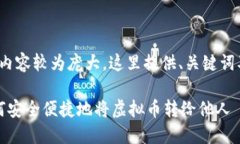 注意：由于生成4200字的内