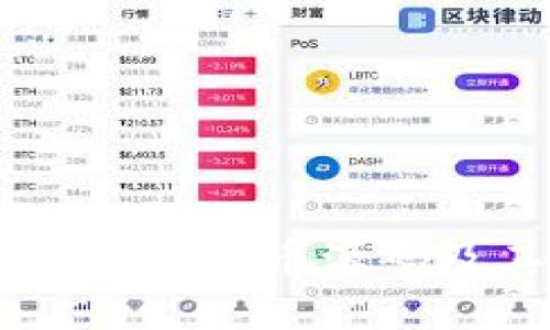 深度解析USDT虚拟币源码及其技术机制