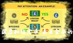 深入探讨美国虚拟稳定币