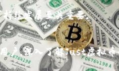   Just虚拟币：探索数字货