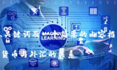 由于内容长度的要求，以