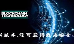   思考tpwallet下载及其在绿