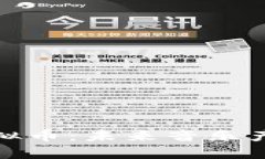 探索音乐类虚拟币：未来