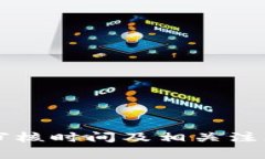 TPWallet审核时间及相关注意