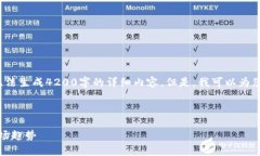 注意: 根据平台限制与指导