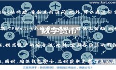    TPWallet官网打不开的原因