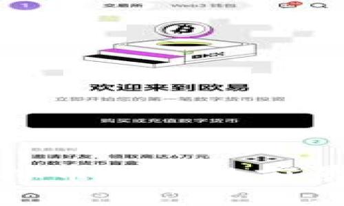 运城虚拟币挖矿的前景与挑战