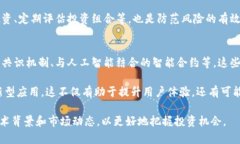 bianzi全面了解虚拟币FTP：技术背景、市场动态与