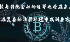 美国虚拟币监管现状与未来趋势分析美国虚拟币