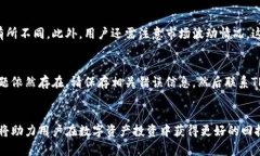 如何在TPWallet中添加USDT：