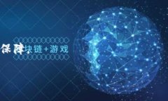 baioti虚拟币提现到钱包的