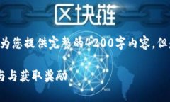 由于这是一个大规模的请