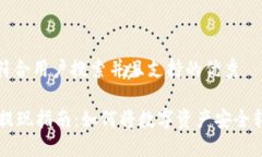 思考一个符合用户搜索并