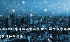 疑问与的结构符合的样式