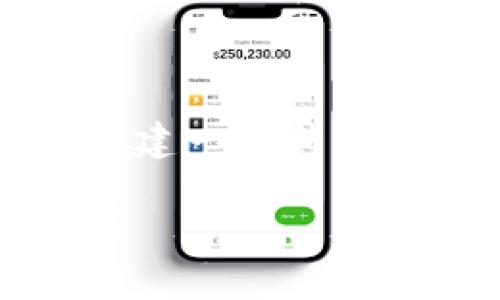在这里，基于您的主题“tpwallet 法币”，我将为您构建一个符合标准的、关键词，并详细介绍相关内容及可能的问题。

tpwallet：安全便捷的法币交易平台