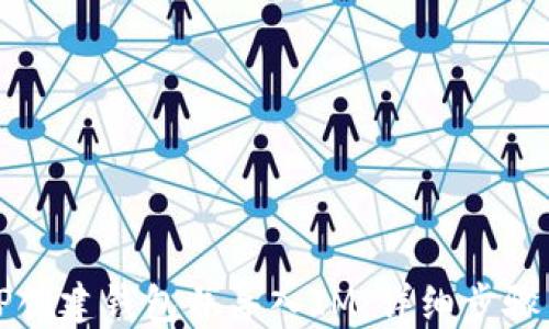 
如何通过TP创建钱包并导入IM：详细步骤与实用指南